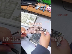 A placa RK3576 C76 implementa Deepseek, um processador octa-core com poder de computação forte.