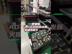 RK3568 AD-C33P placa principal Android