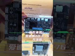 RK3576, 8-core suporta sistemas Android e Linux