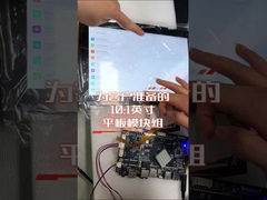 A placa-mãe do Android Rk3568