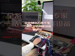 Solução de placa-mãe