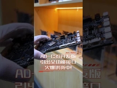 Tabela de desenvolvimento RK3399 AD-C39